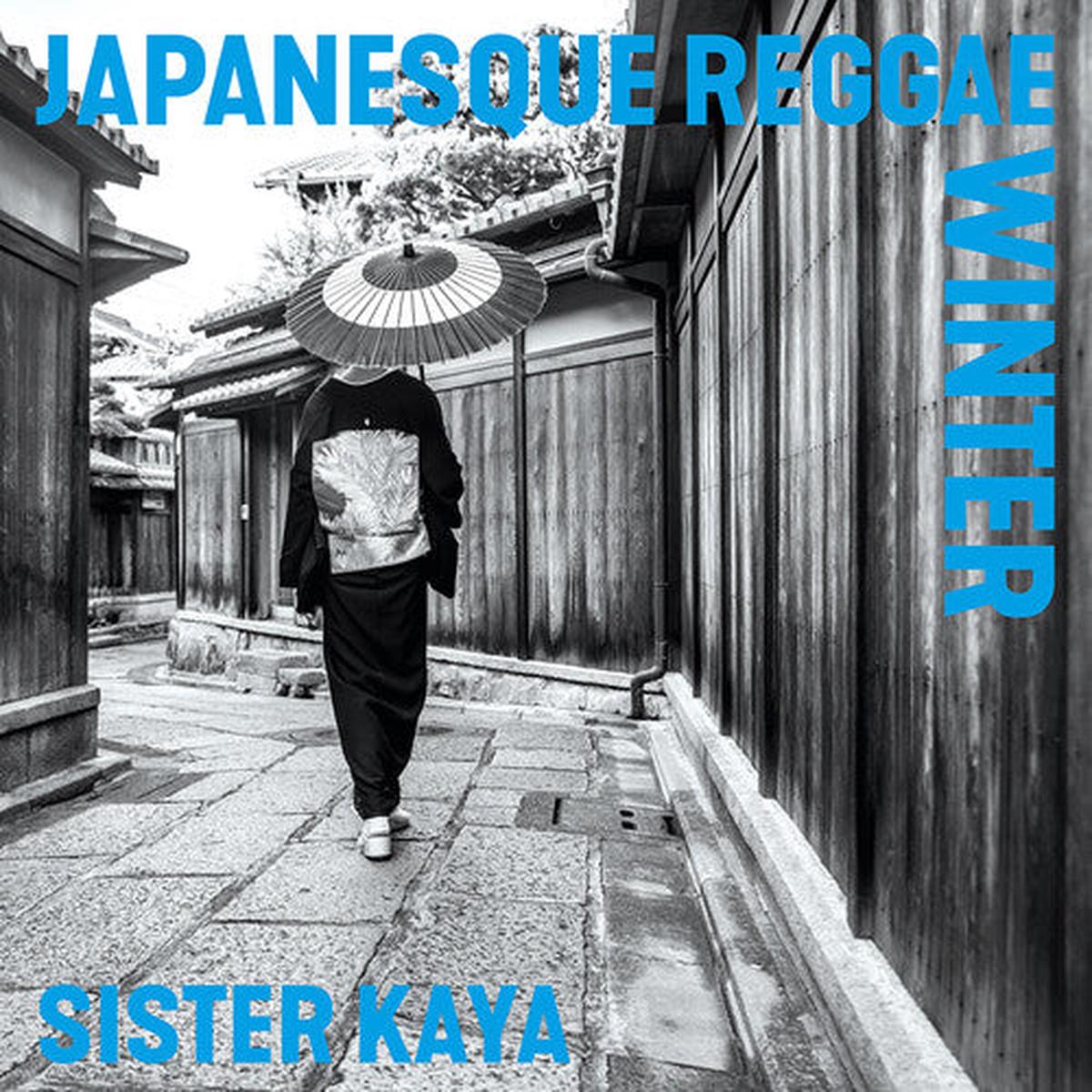 (PRE-ORDER 12/26/2025) Japanesque Reggae Winter (Limited Edition) (VINYL) | - - POP *NEW*