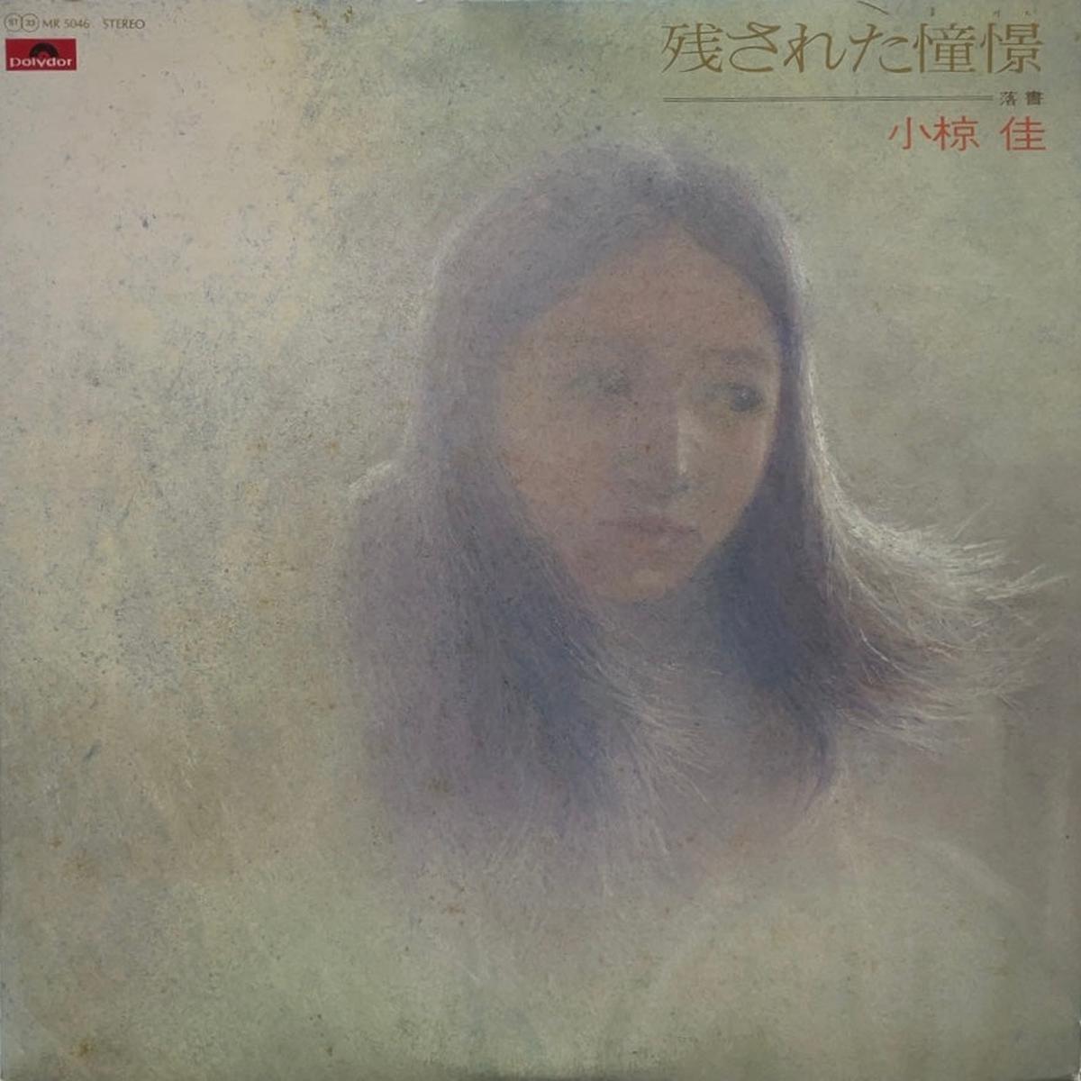 / (inc. ) MR 5046, LP