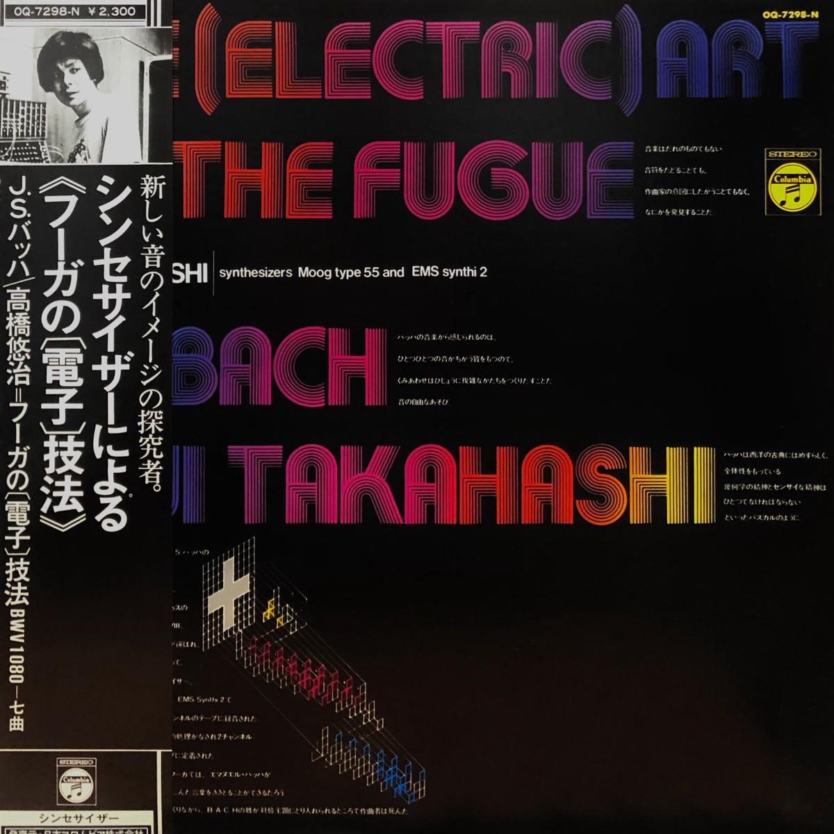 Yuji Takahashi The (Electric) Art of the Fugue