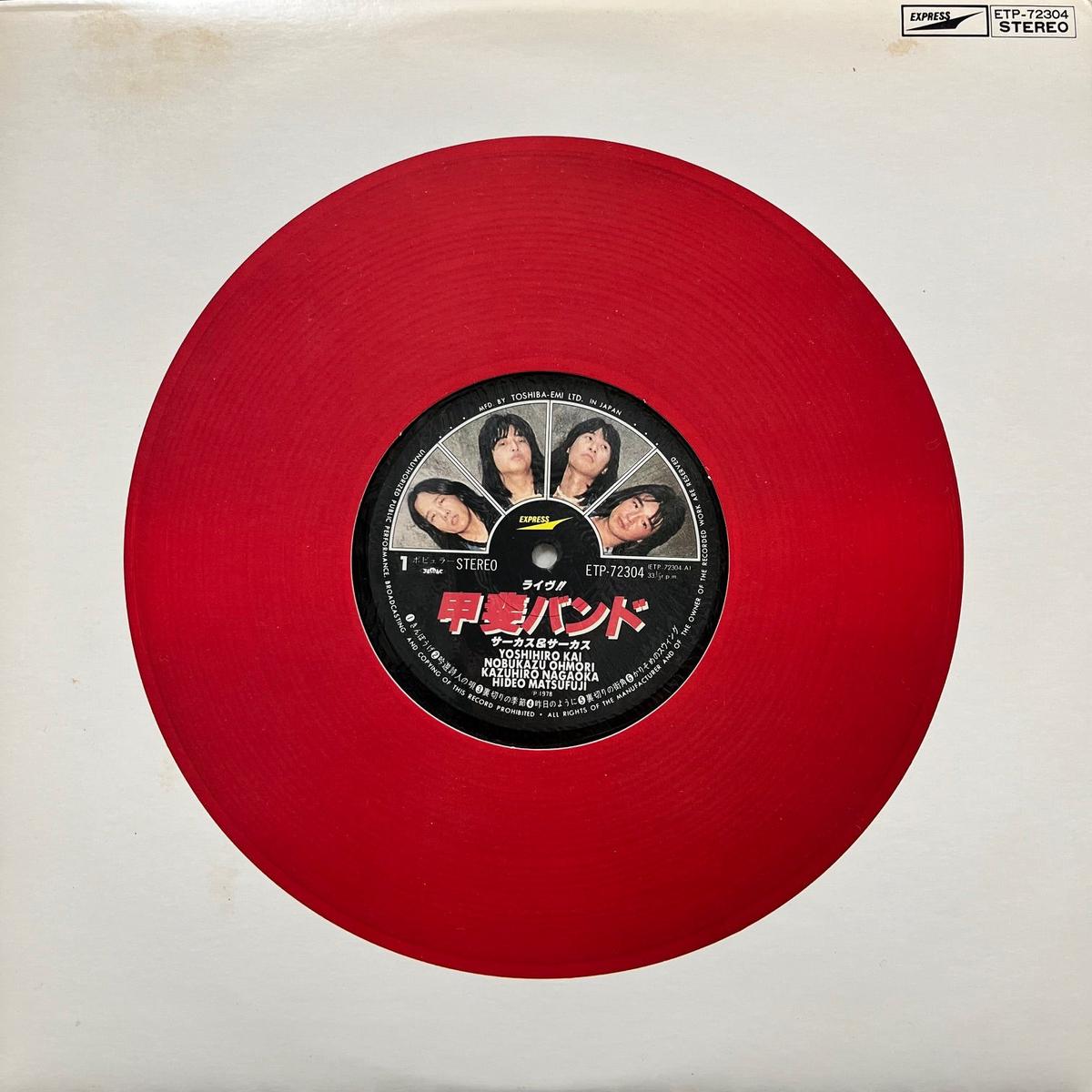 (KAI BAND) / & (ETP-72304, LP)