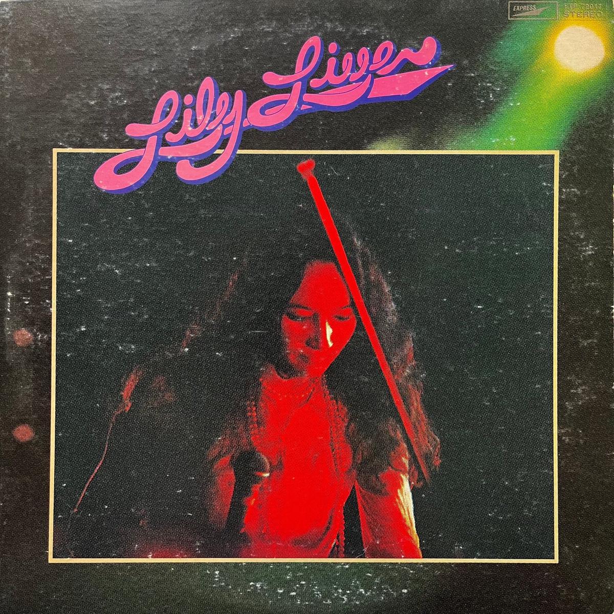 (LILY) / (ETP-72017, LP)