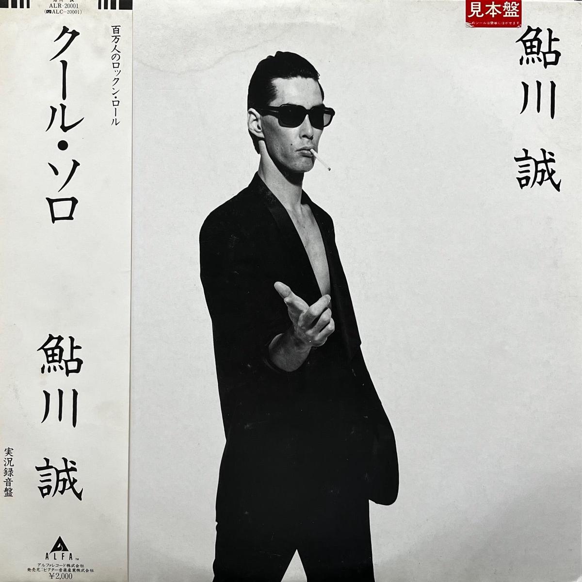 / (ALR-20001, LP)