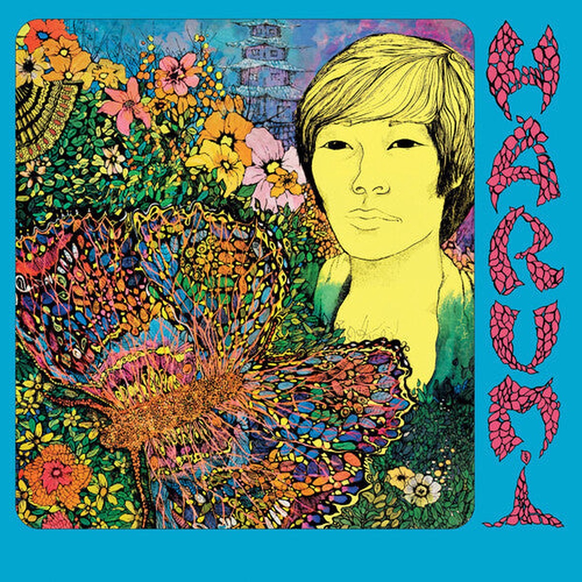 [2LP Colored Vinyl]